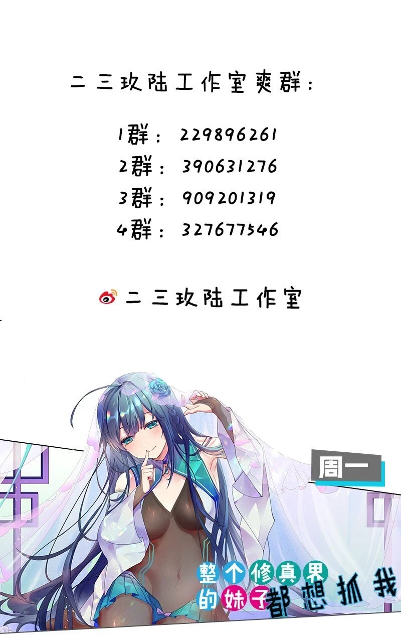 125 请问！能嫁你吗62