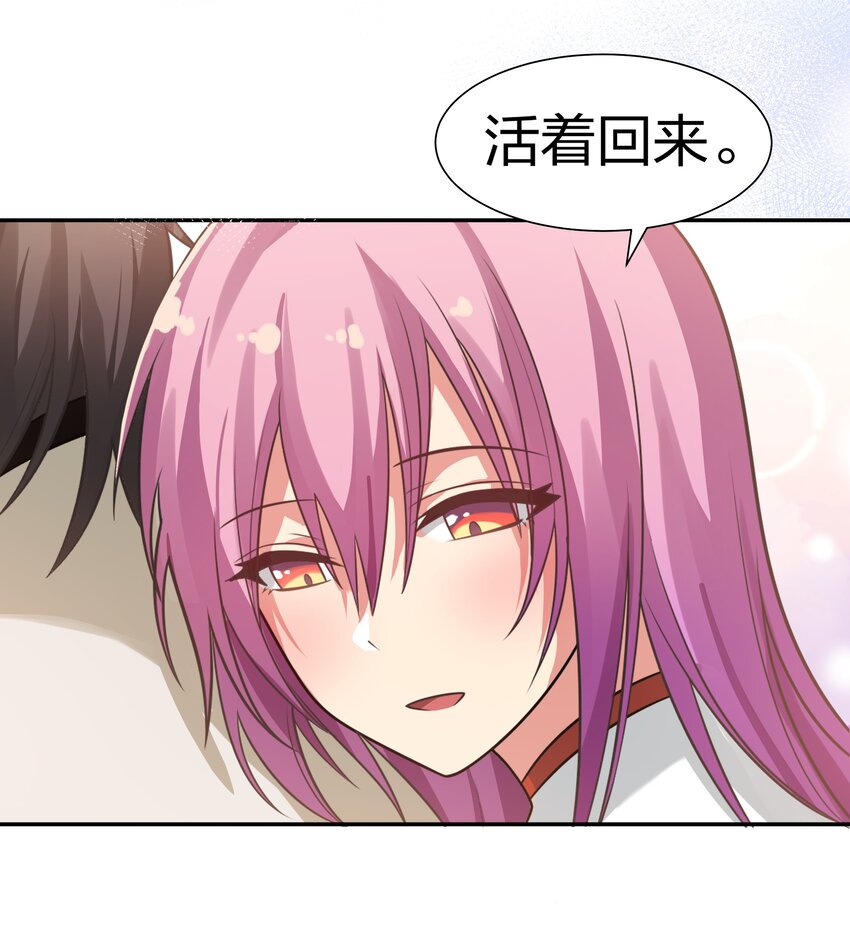 96 道心！所悟所求18