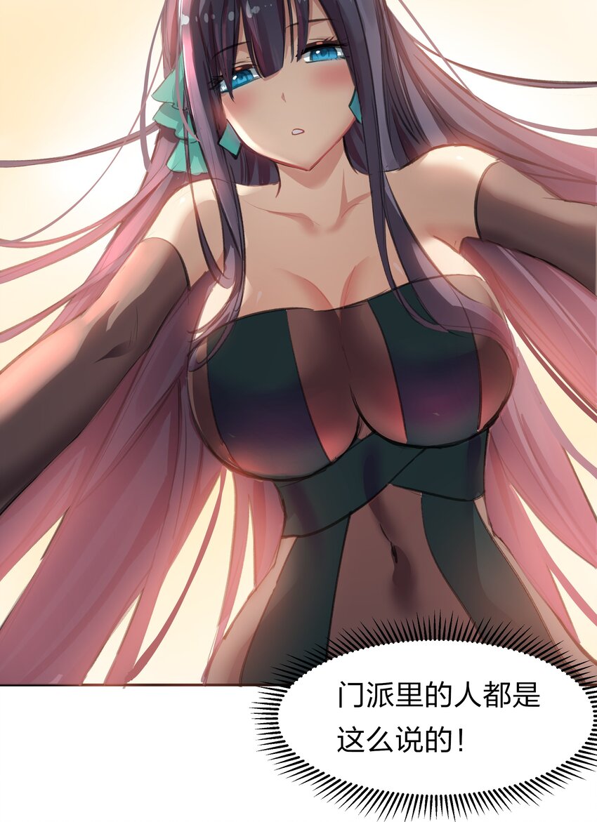 番外 被抓后的夏毅4
