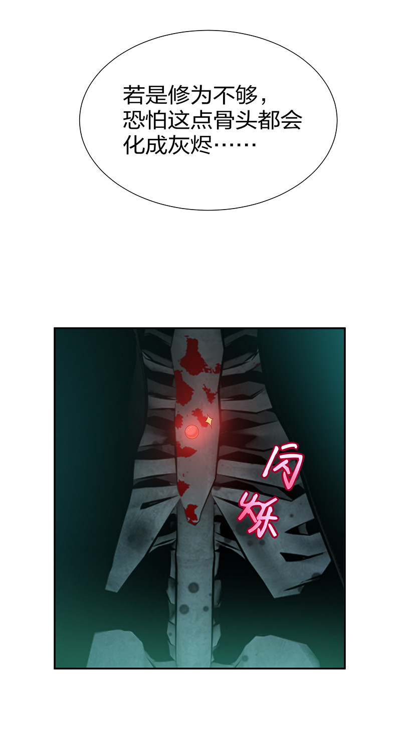 23 前辈！无意冒犯11