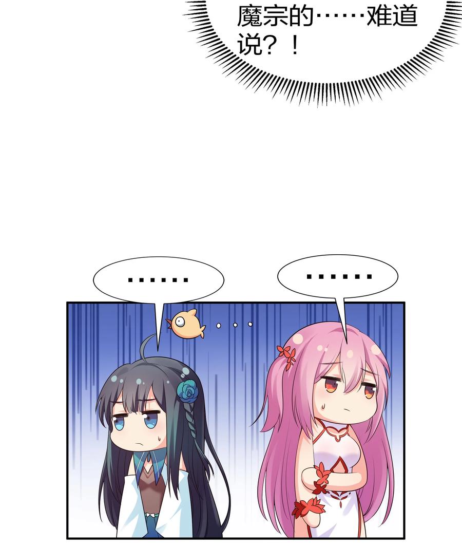 51 夏毅！被盯上了13