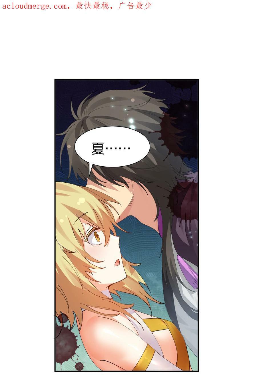 134 生者？轮回之人2