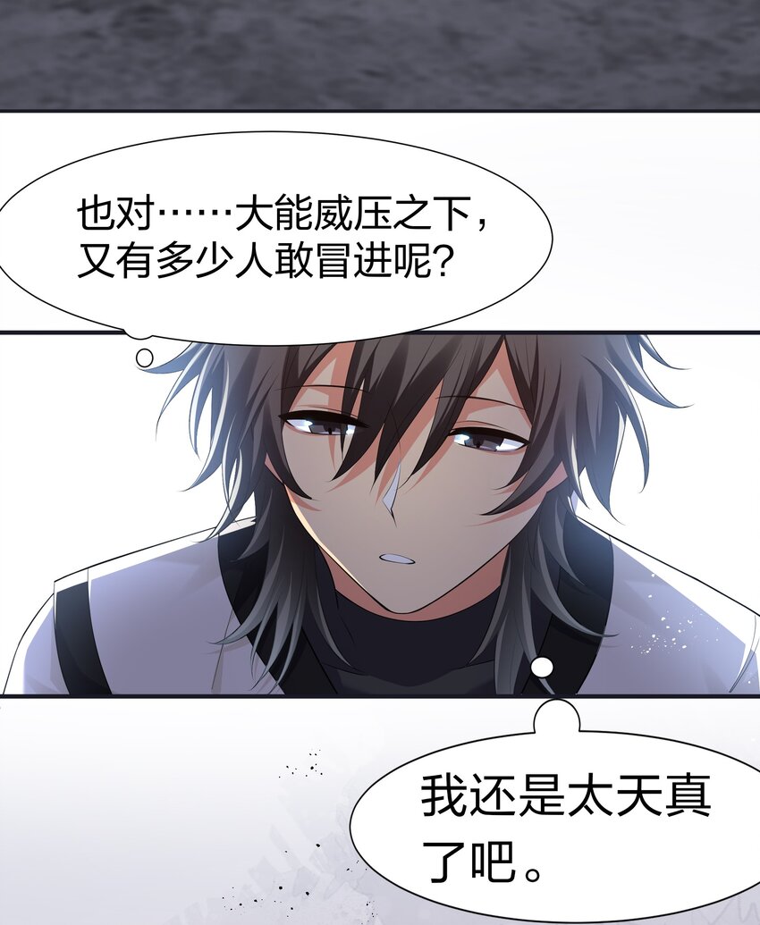 85 为他！不会后悔17