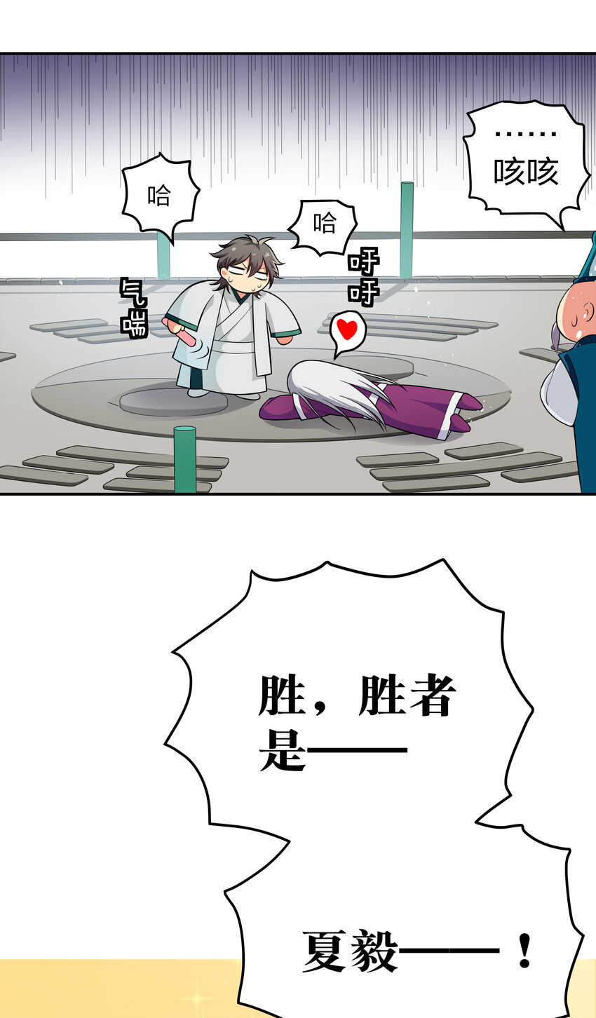 14 师兄！在我身边14