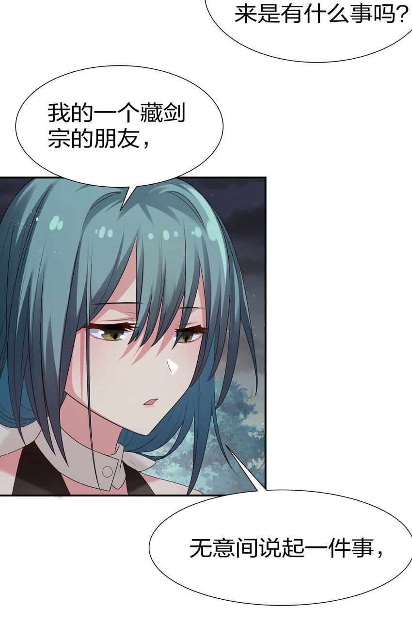 68 身份！再度暴露22