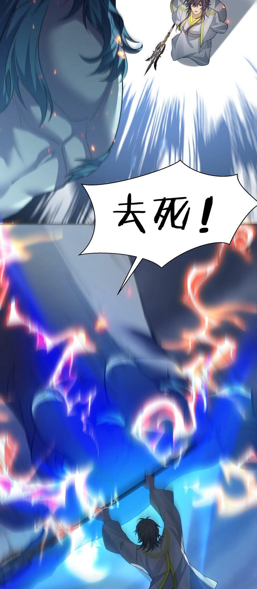 150 骑我！你别骑它16