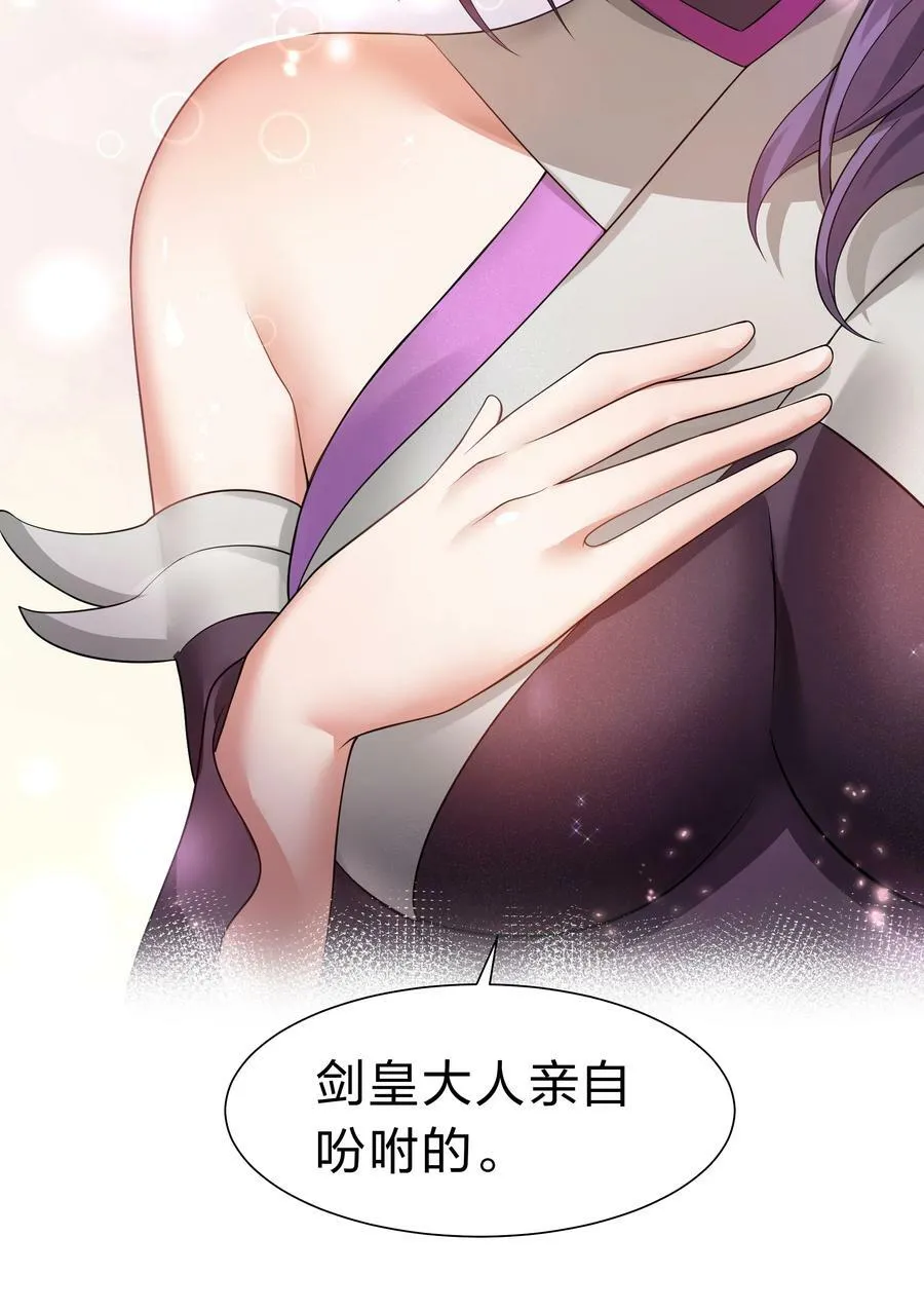 126 摊牌！终会离开5