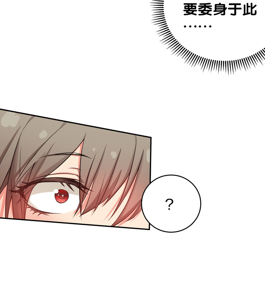 2 双修！天欲魔宗11