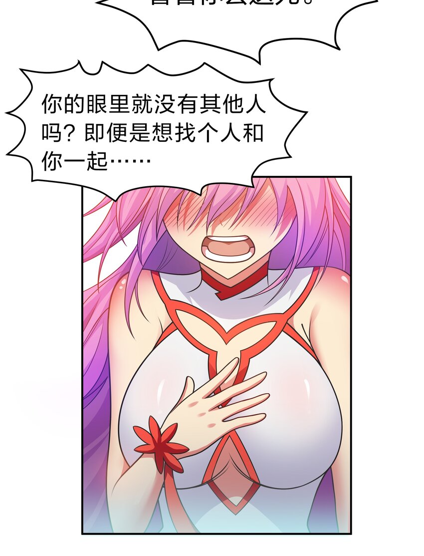 100 逃啊！算我求你（内含百话福利）40
