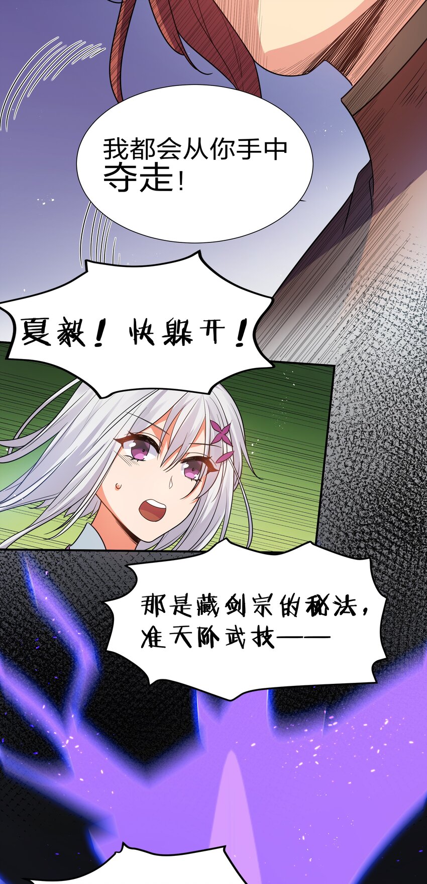 54 意境！有很难吗9