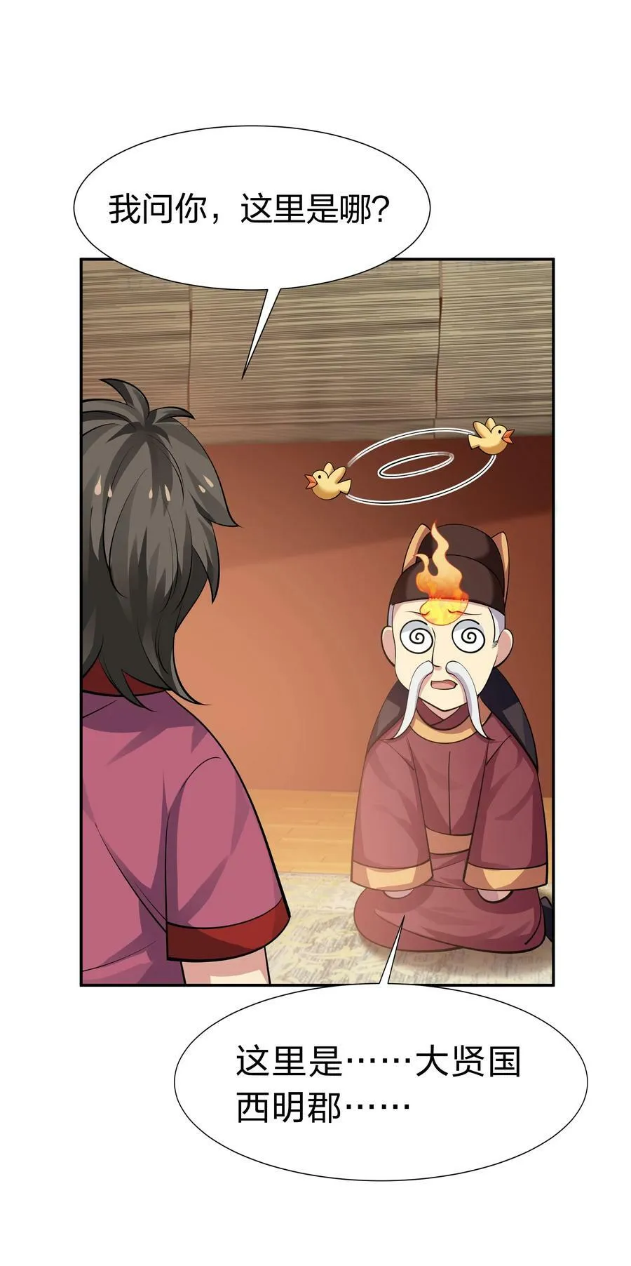 123 立刻！脱掉衣服28