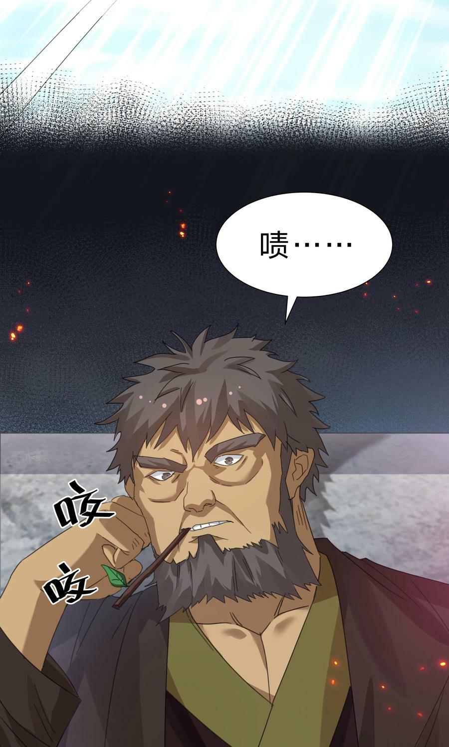 132 追杀！不死不休26