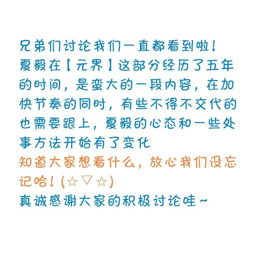 123 立刻！脱掉衣服46