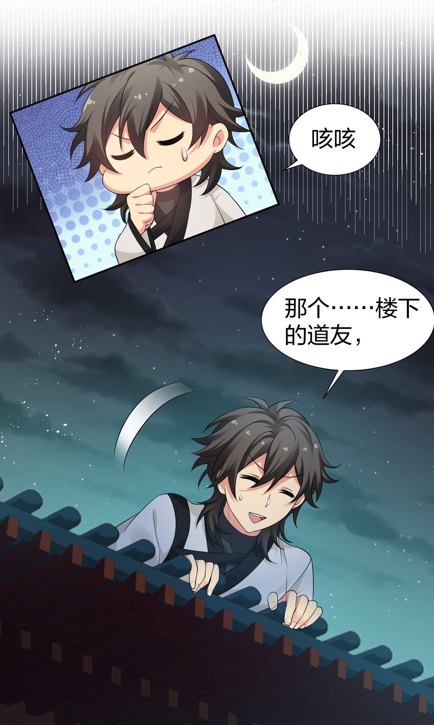 93 师兄！我又来了4