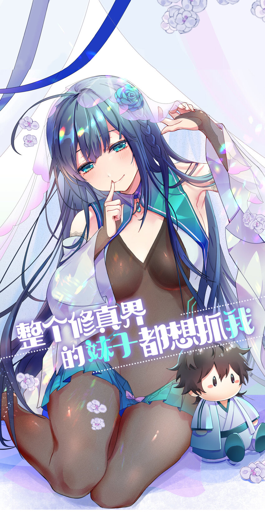35 夏毅！是你赢了0