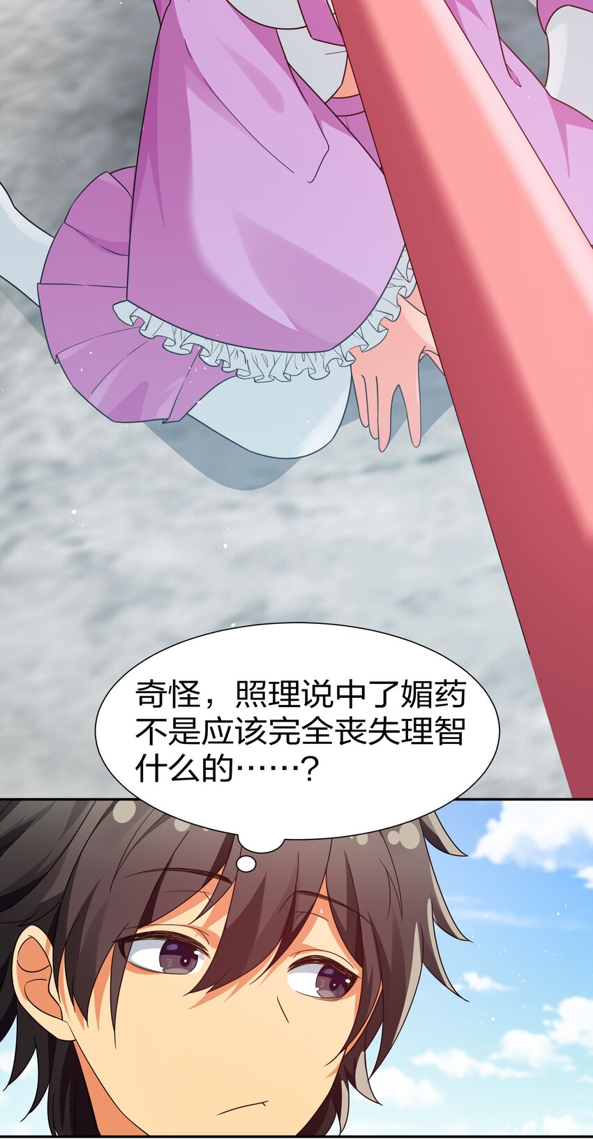 46 请你！帮我解毒30
