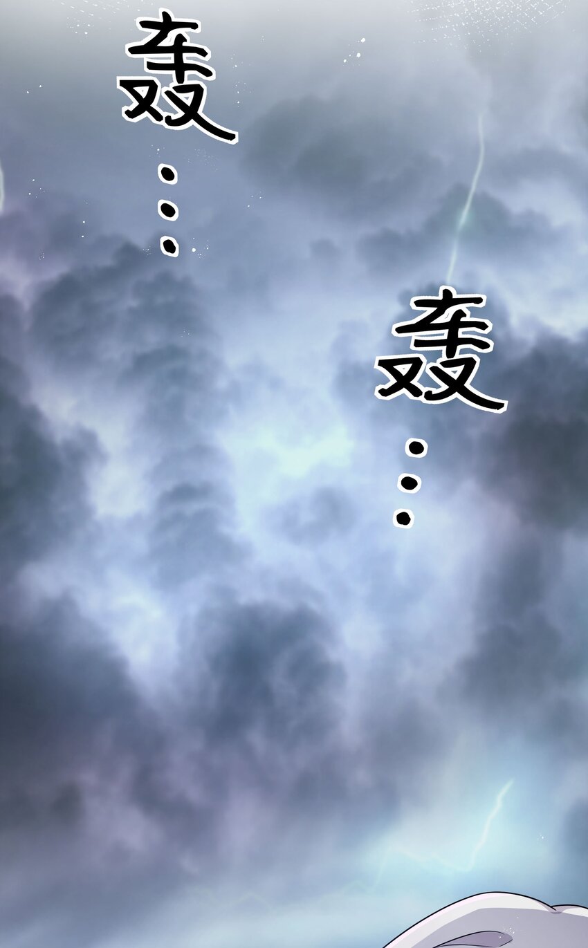 39 意境！修为晋升17