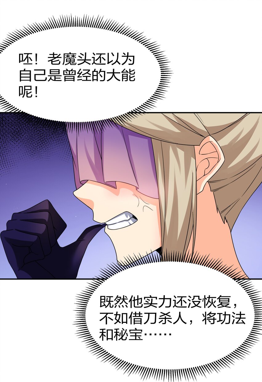 70 演戏！背水一战10