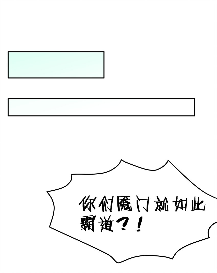 42 丹药！给爷滚啊21