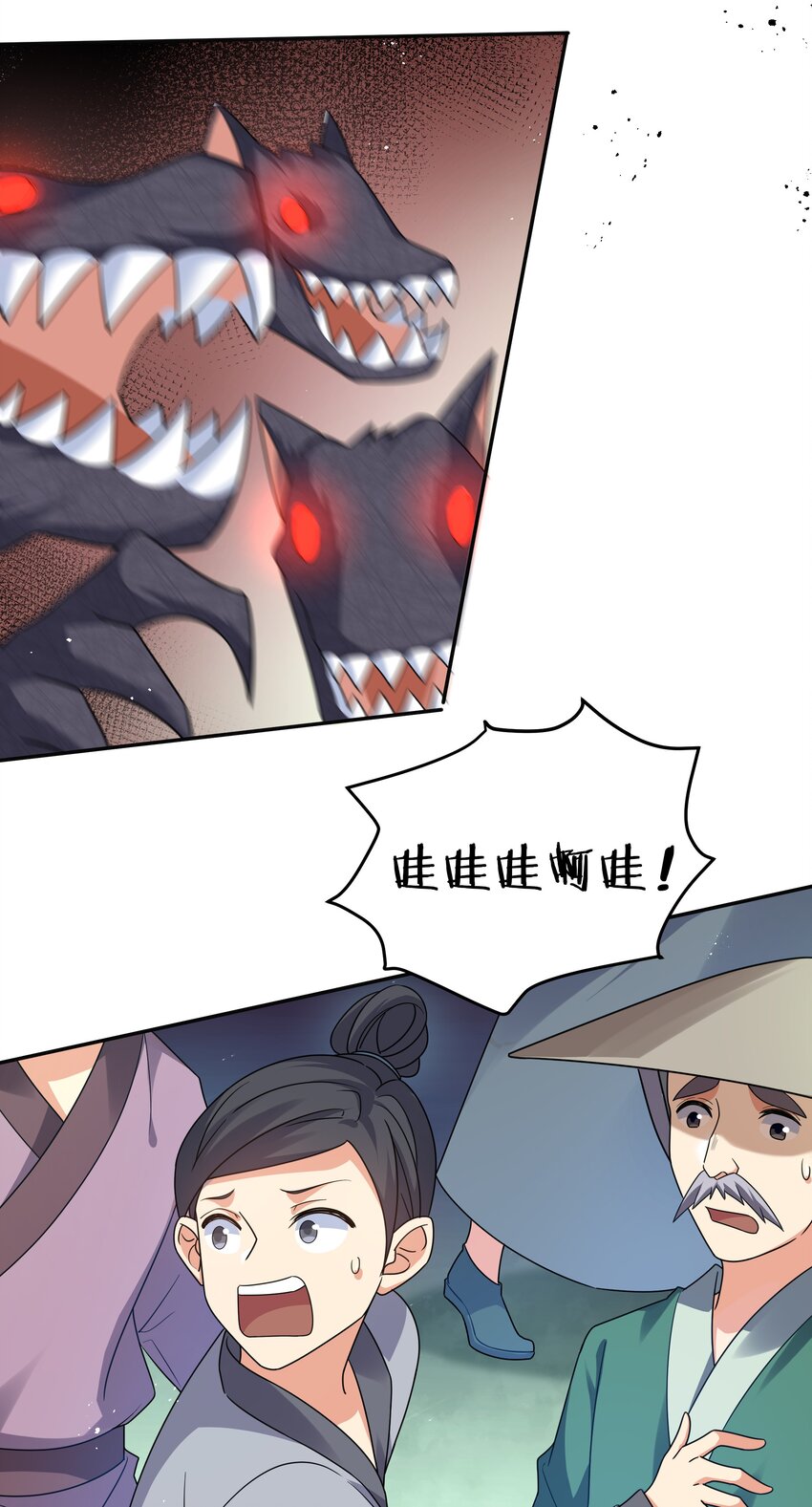60 救人！与我何干15
