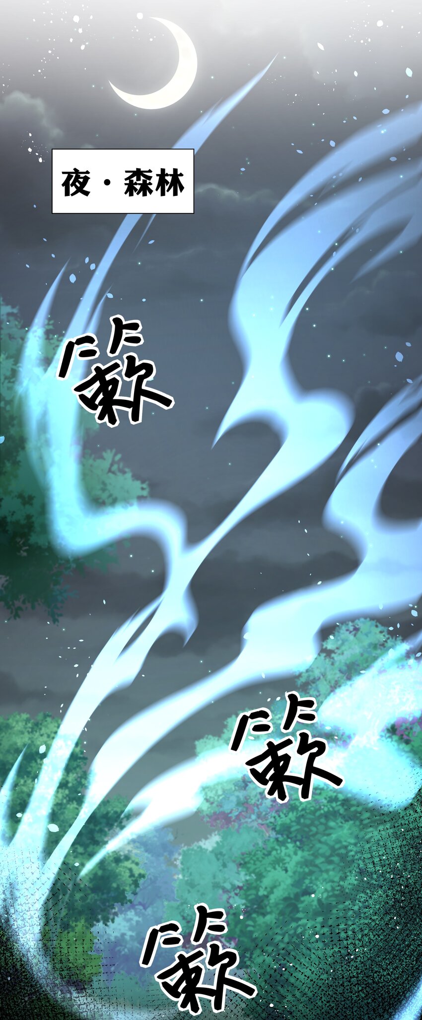 66 夺舍！配合演戏23