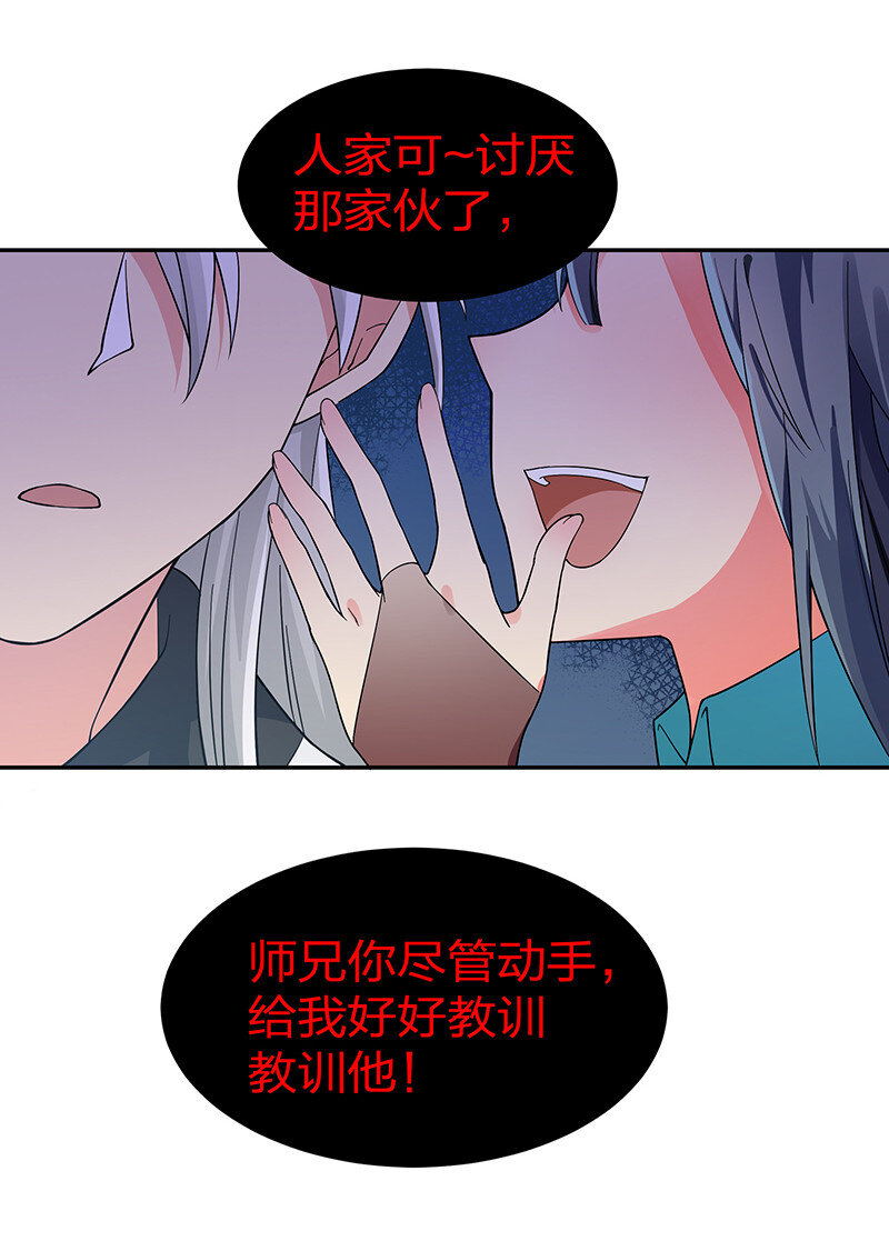 12 师兄！把药吃了48