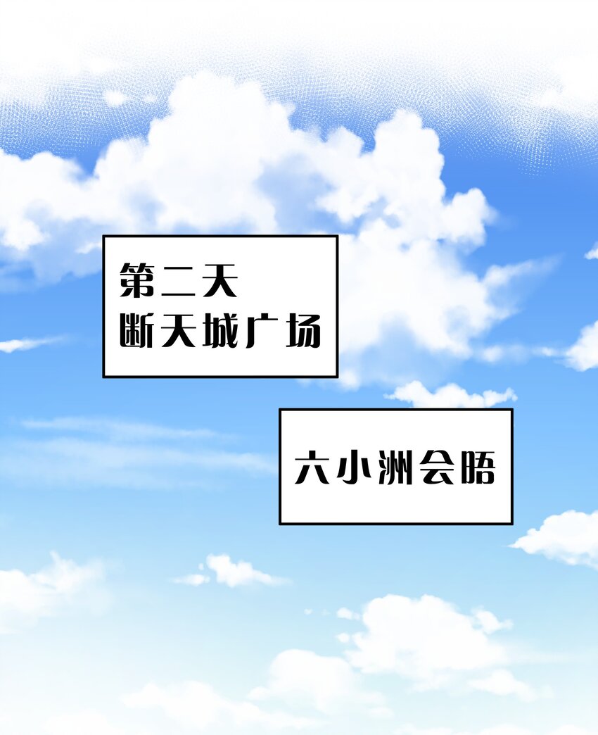 93 师兄！我又来了24