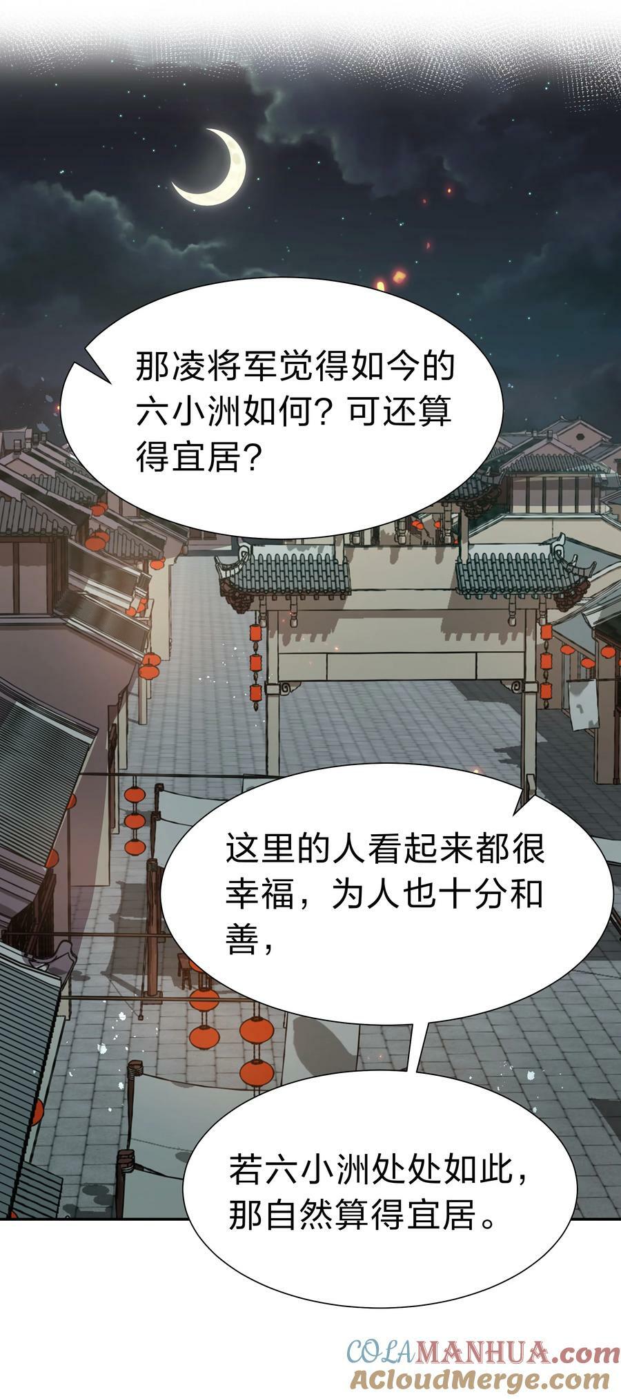 145 雨儿！是天使吧24