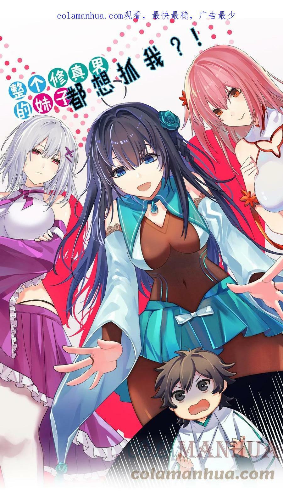 131 坐骑！嚣张骑头0