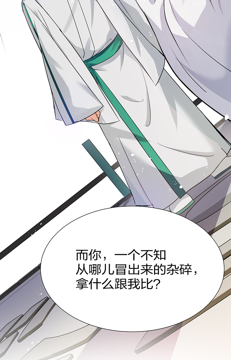 13 师弟！你好可爱6