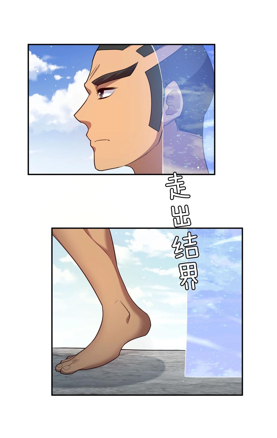 51 夏毅！被盯上了25