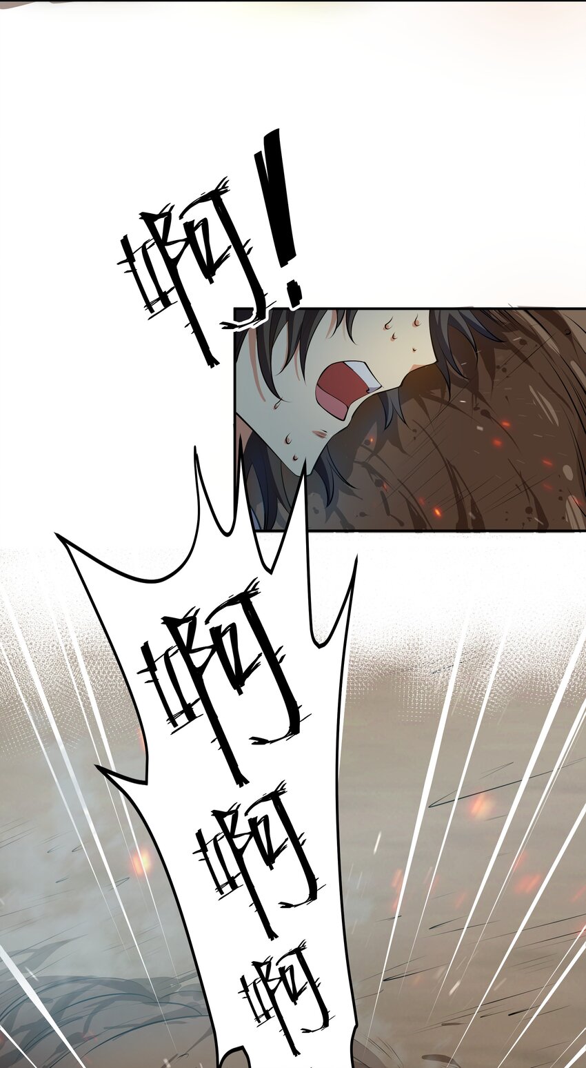 105 记忆！百世轮回8
