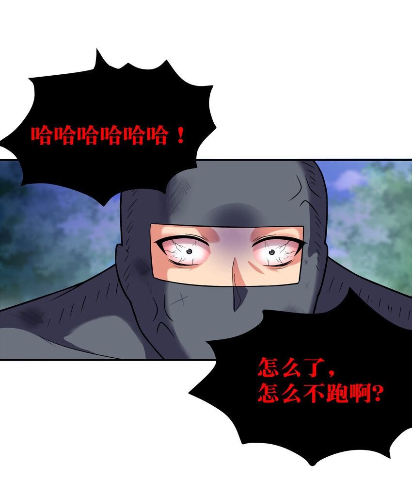 18 你们！都动不了27
