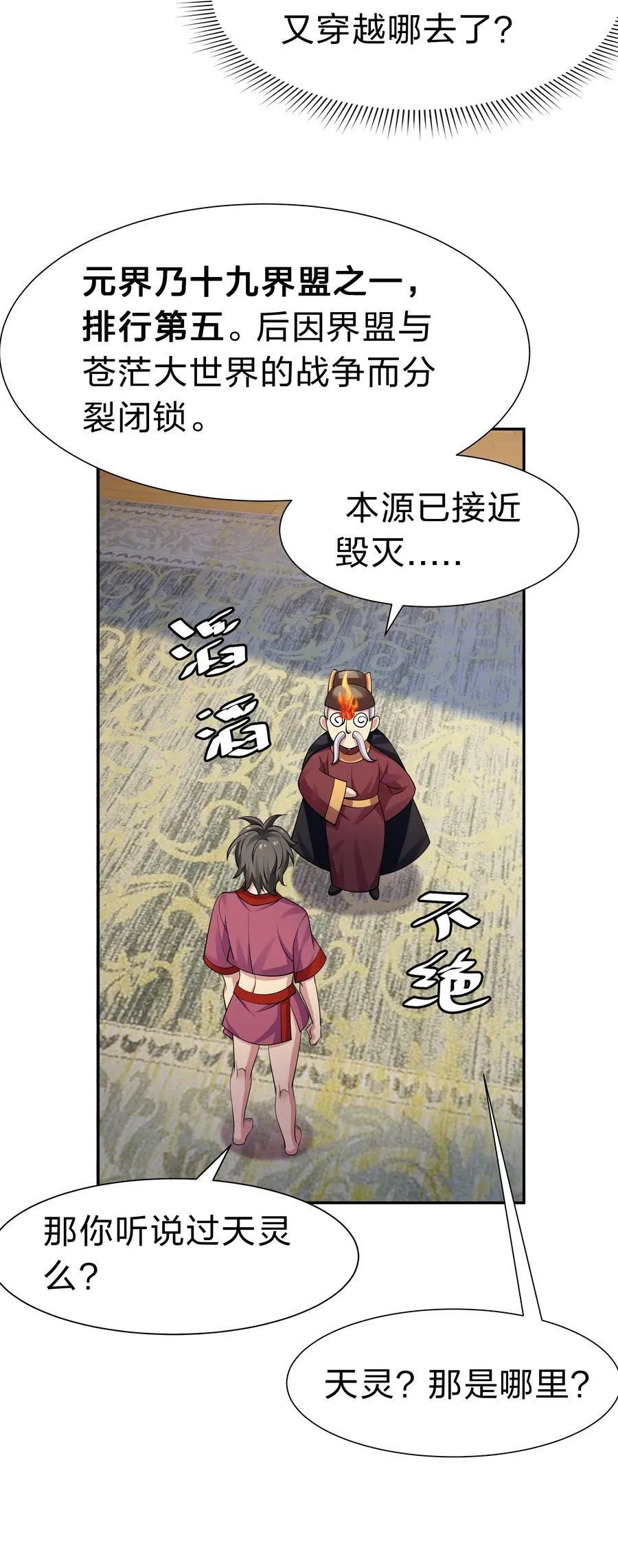 123 立刻！脱掉衣服31
