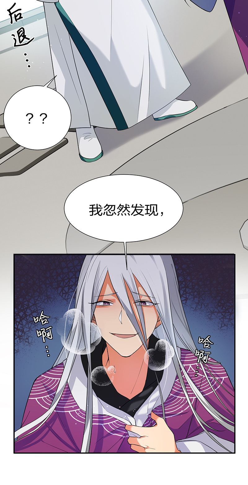 13 师弟！你好可爱41