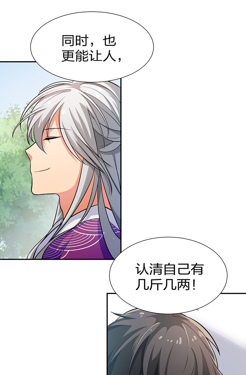 12 师兄！把药吃了27