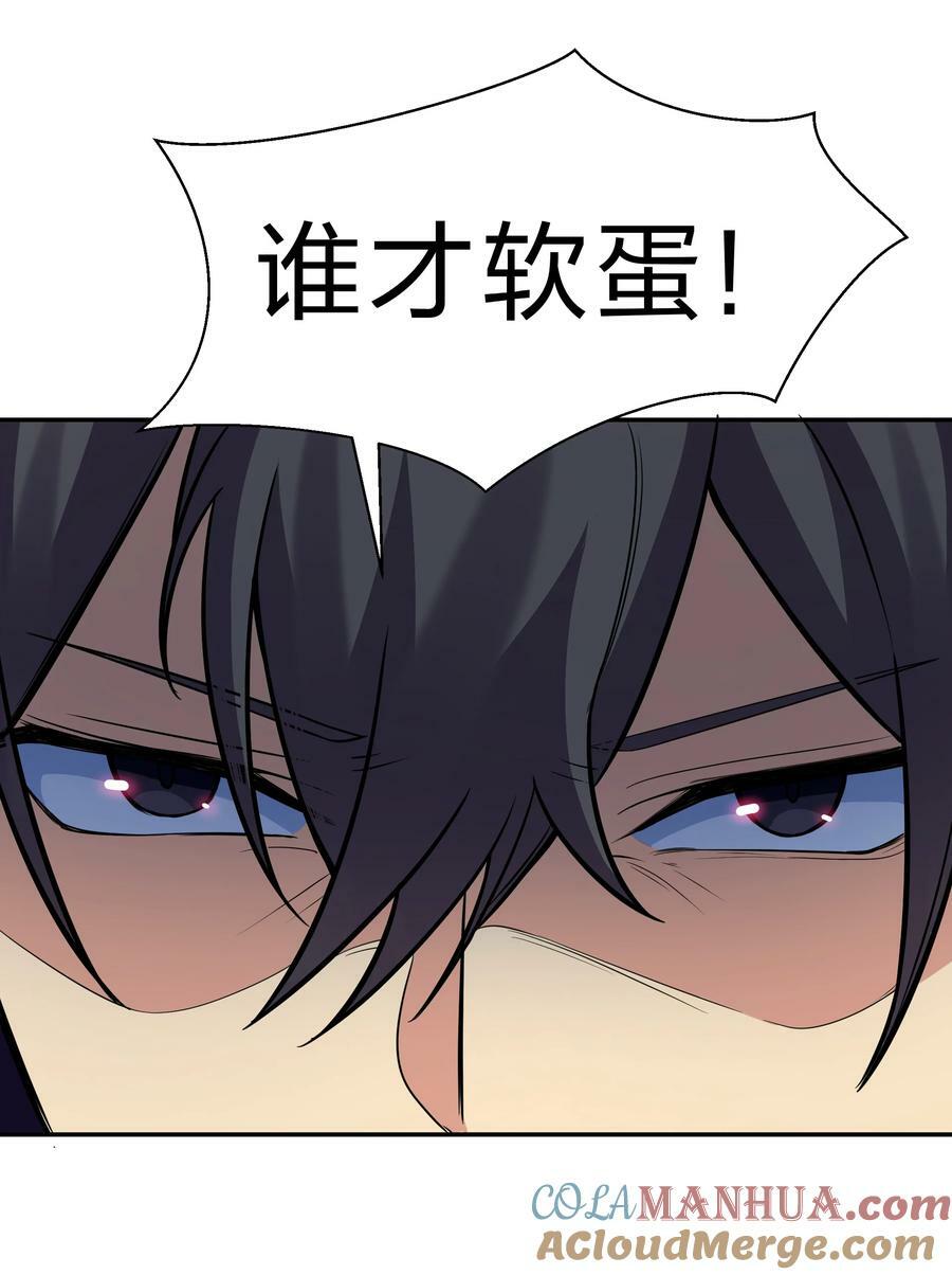 148 计划！逐渐展开24