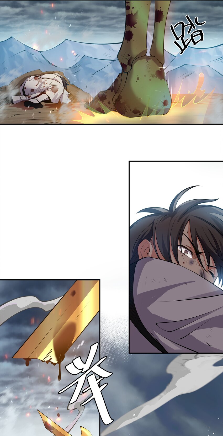105 记忆！百世轮回10