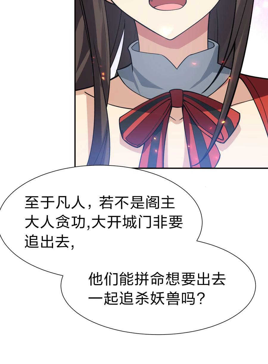 148 计划！逐渐展开38