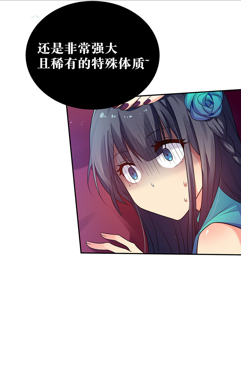 29 早就！吃了他了！24