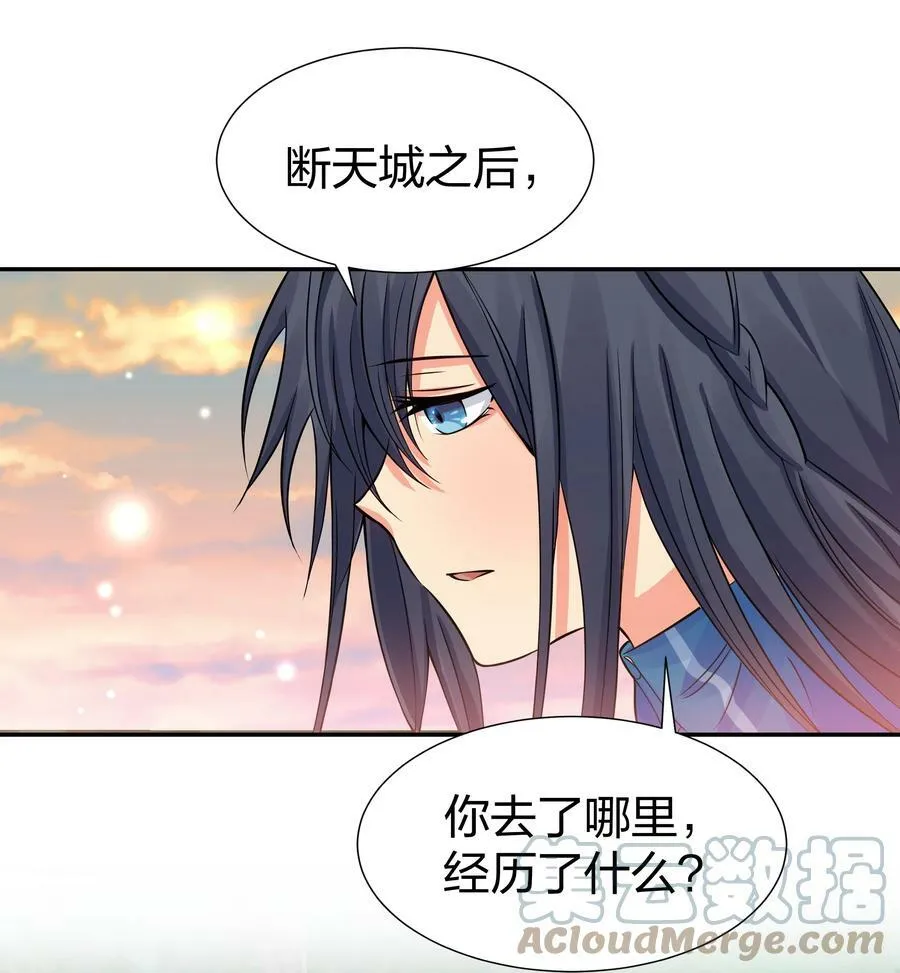 121 雨儿！全力支持42