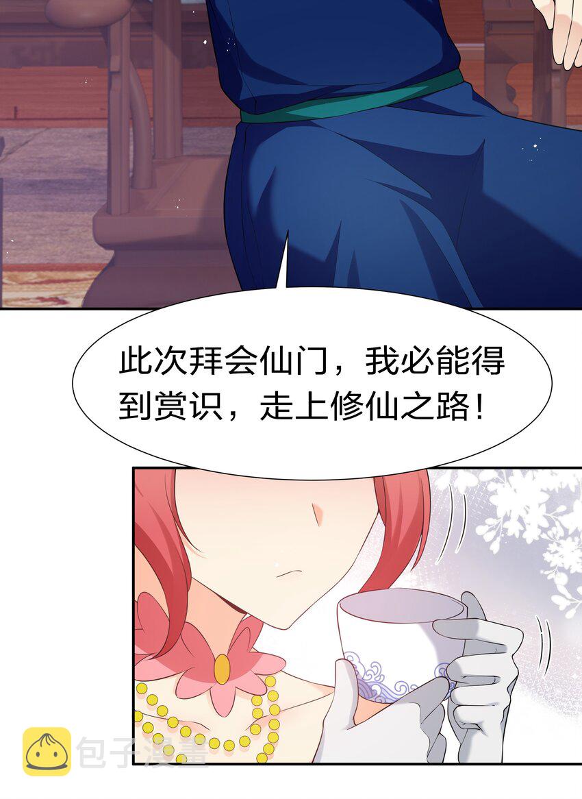 58 禁地！再次归来53