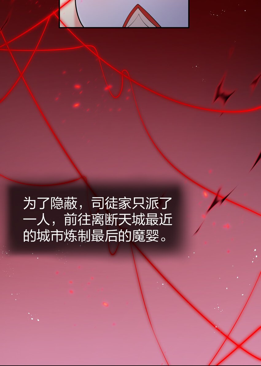 100 逃啊！算我求你（内含百话福利）5