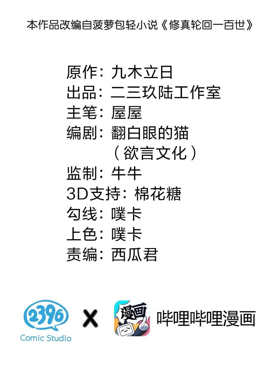 校园番外 整个学校的女生，都想和我同居？！【内含公告】1
