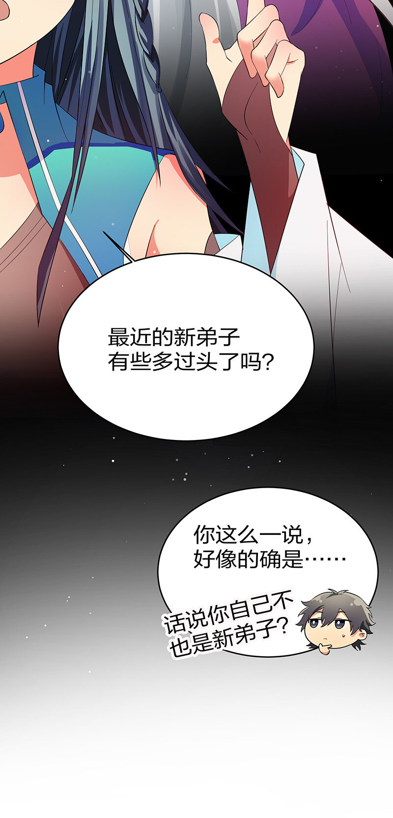 7 天堑！五十道气22