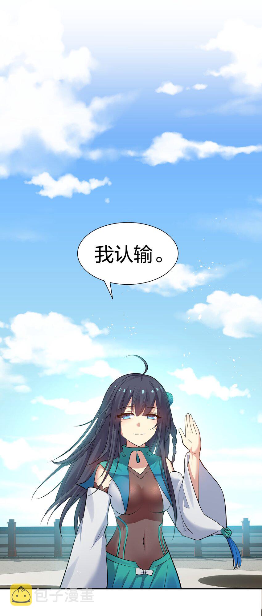 98 雨儿！计划开始40