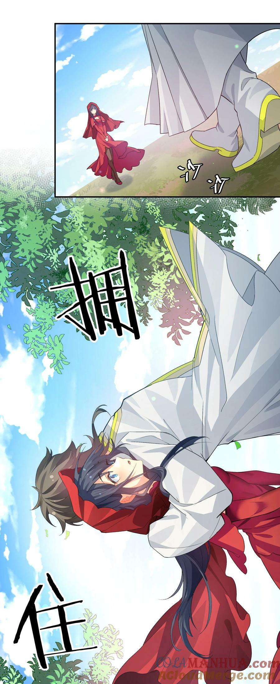 140 大婚！吉时已到10