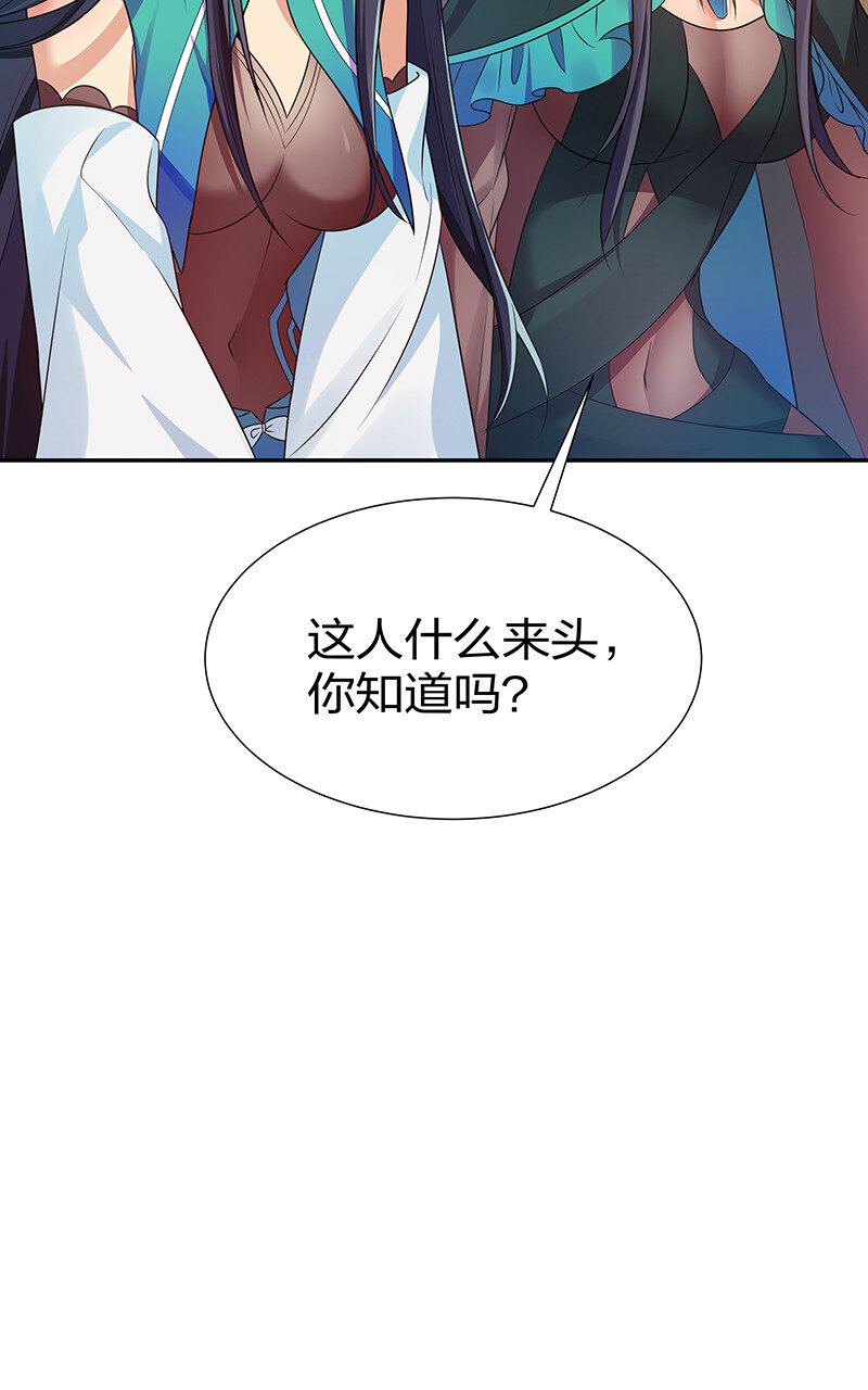 29 早就！吃了他了！10
