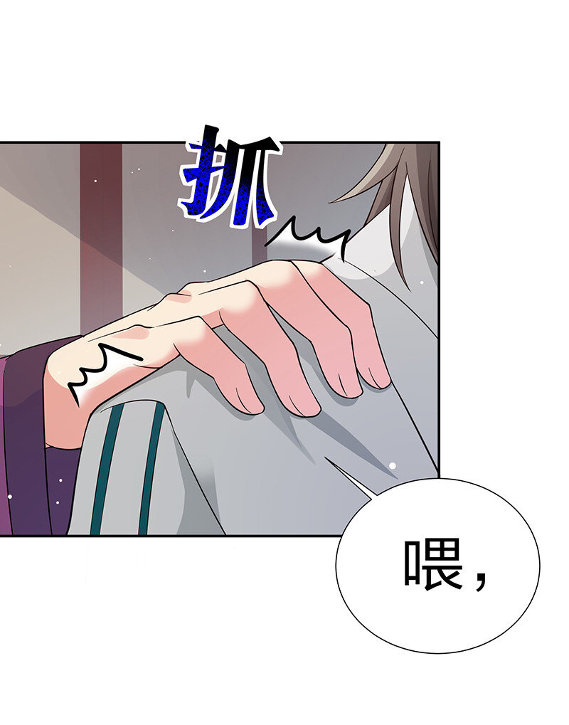 10 师兄！快点回来17