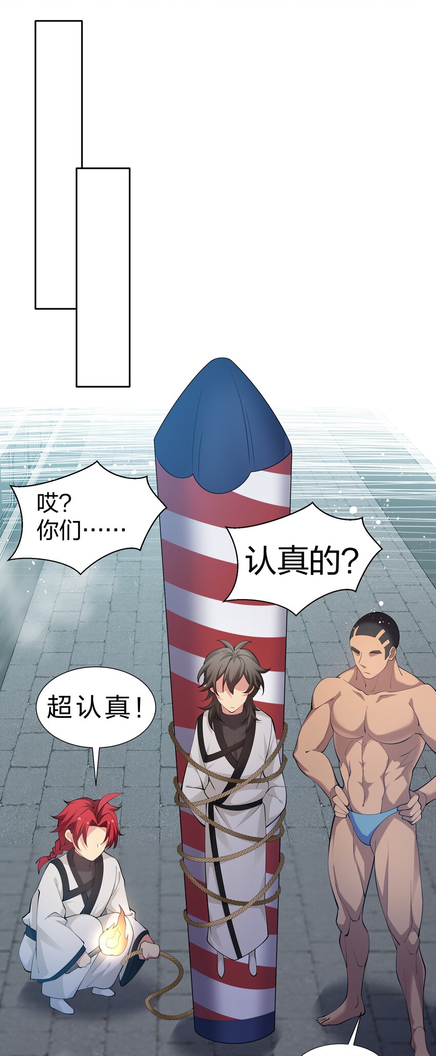 92 今夜！全员聚齐32